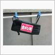 ストーカーに続き下着ドロ？