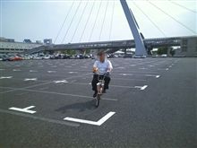 お疲れ様でしたっ