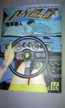 せっかく購入したのに