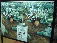 久々映画館ｗ