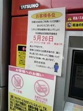 じわじわと・・・