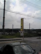 ＭＴＢ！２００９ 帰還報告