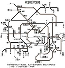 ＪＲ東日本東京近郊区間一筆書きの旅　番外編　最長の旅は？