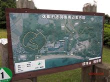 　金印の島へ♪