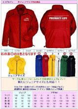 PREMACY-LIFEｸﾗﾌﾞｳｪｱ再販募集開始します。
