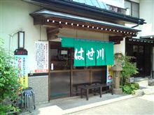 お昼