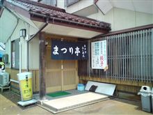 おかわり