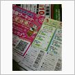 こんなもの