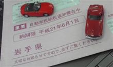 無駄な抵抗
