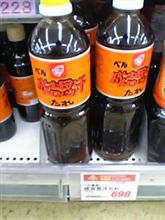 焼肉、ＢＢＱ、ジンパ？
