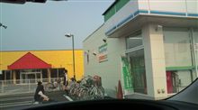 ちょっと寄ってみた…