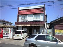 煮卵♪in八戸～