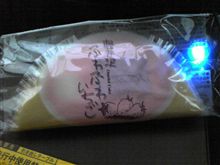 あめーもんwww