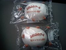 塩キャラメル。