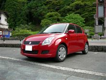 代車でＧＯ♪
