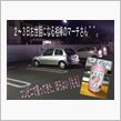 整形入院＾＾♪と、ほろよい「 ...