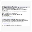 アンフェア