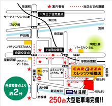 先ほどもUPしましたが 