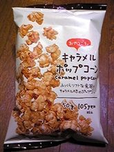好きなおやつ