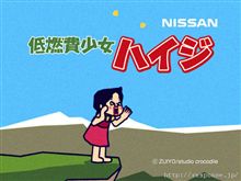 ｡ﾟ(*ﾟ&#180;∀｀ﾟ)ﾟﾉ彡☆ｷﾞｬﾊﾊ八八ﾉヽﾉヽﾉヽﾉ ＼ / ＼/ ＼