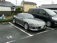 やっちまったなぁ　のネタばらしｗ
