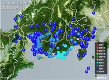 Episode68　((((；ﾟДﾟ)))ｶﾞｸｶﾞｸﾌﾞﾙﾌﾞﾙ震度３