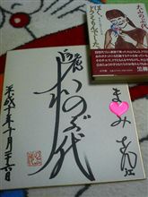私の宝物のひとつです♪
