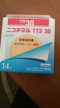 楽な禁煙