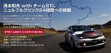 火曜日は～はんじゃらげ♪