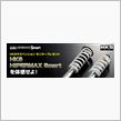 HKS HIPERMAX S ...