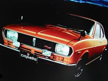 【少年時代】我が家にマイ・カーがやってきた　～親父の中古車購入～