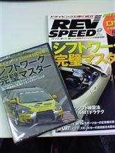 今日は、あの日