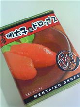 至高の一品