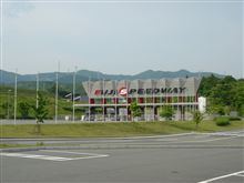 出張の途中で･･･