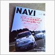 ＮＡＶＩ
