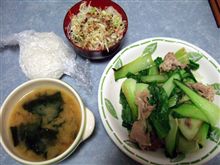 管理者からの最終通告！！