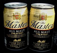 ビールが美味い。。