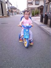 おとうさ～ん♪