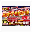 今年も…ｷﾀ━━━━━━＼( ...