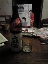 チビチビ池！
