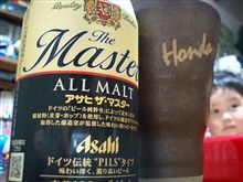 パパの初物は… パパの初物は…
