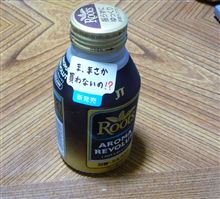 戦略に負けた