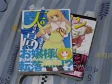 今頃になって･･･