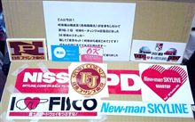 町田の皆様、あざ～す！（^0^）