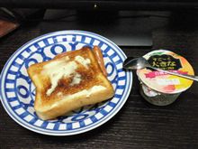 イフンル　ｷﾀ━━━━(ﾟ∀ﾟ)━━━━!!!!