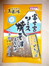 こんなもんゲット♪