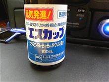 〇ｶｯﾌﾟ(&#180;Д`；)ﾊｱﾊｱ