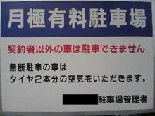 そ　　そんな～・・・