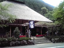 箱根甘酒茶屋