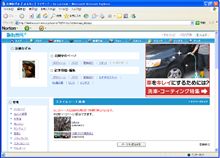過去ブログの画像移動完了。